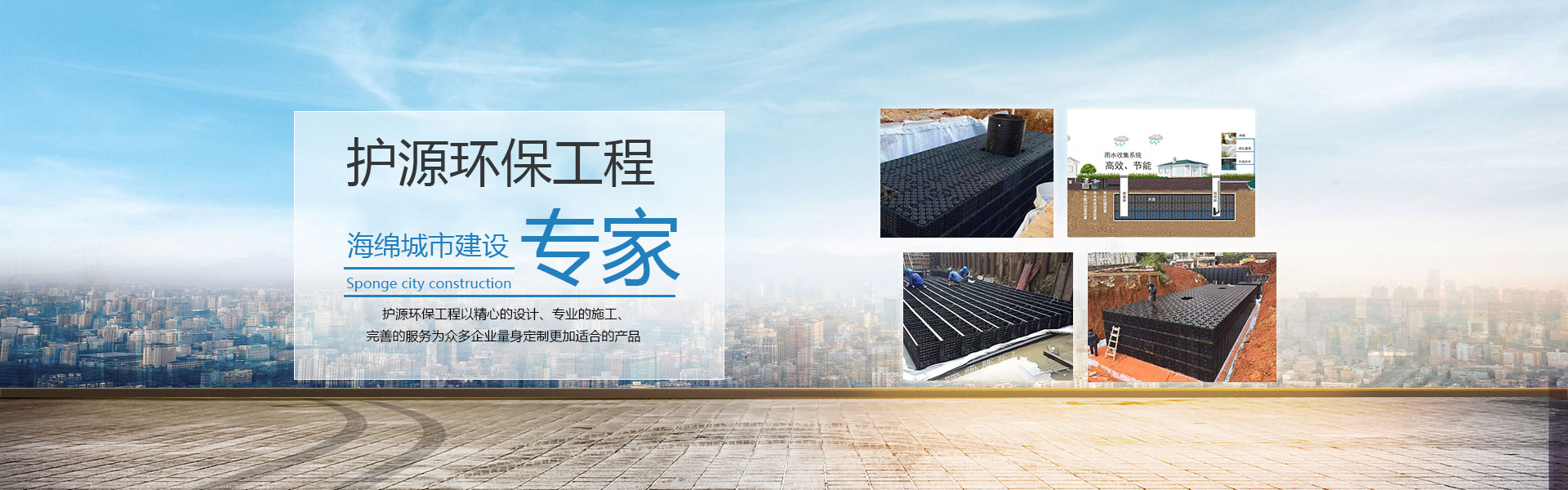 重慶護(hù)源環(huán)?？萍加邢薰?>
			</div>
			<div   id=