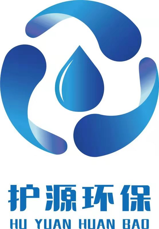 重慶護(hù)源環(huán)?？萍加邢薰? title=